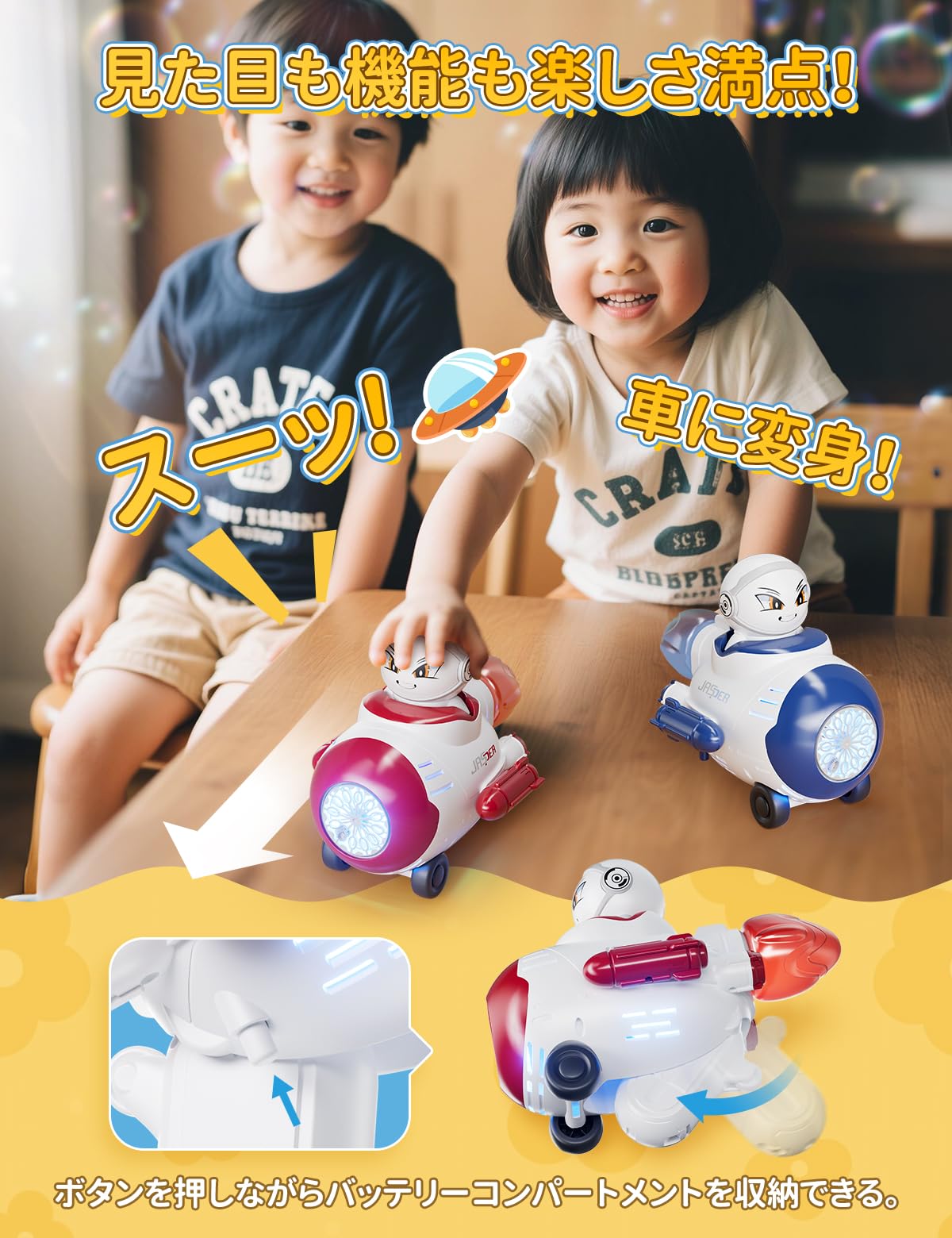 Amazon | Zaahir 電動シャボン玉ガン 【多機能3in1 バブルガン 】USB